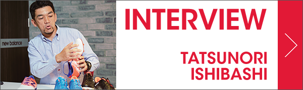 INTERVIEW - 開発者インタビュー - TATSUNORI ISHIBASHI
