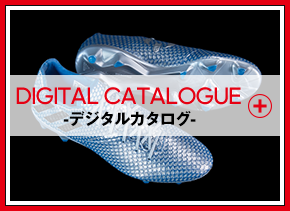 DIGITAL CATALOGUE -デジタルカタログ-