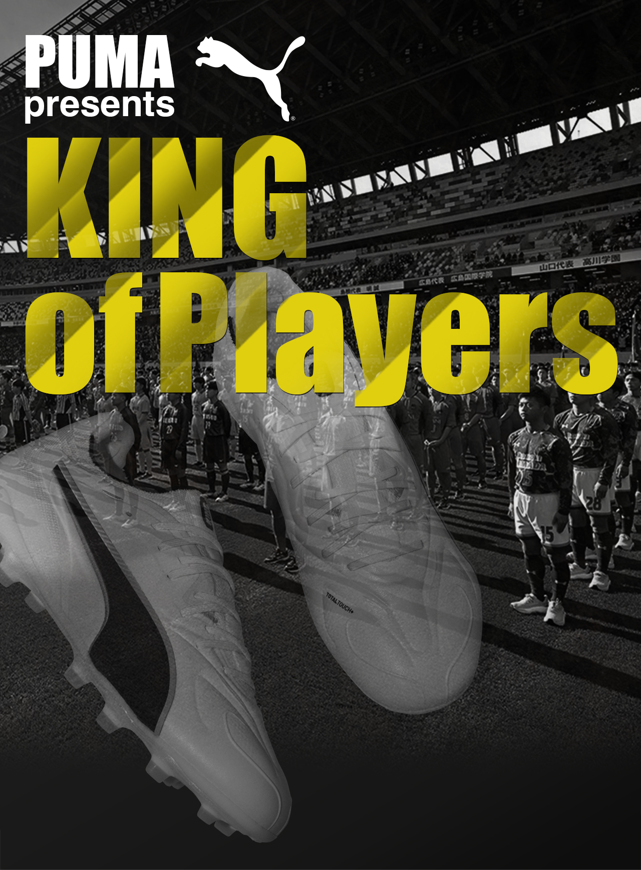 PUMA presents KING of Players