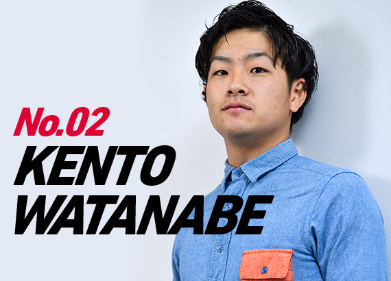No.02 KENTO WATANABE