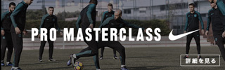 バルサのポゼッションサッカーを学べ ナイキフットボールアプリ がバルサ実践の練習メニューを公開 ゲキサカ